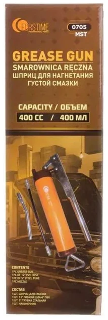 Forstime Rockforce Wmc TEPALO PISTOLETAS 400ml ŽARNELĖ IR ANTGALIS