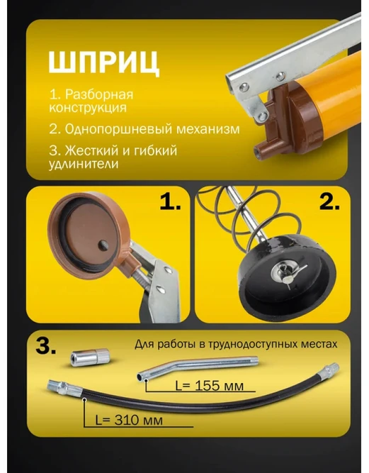 Forstime Rockforce Wmc TEPALO PISTOLETAS 400ml ŽARNELĖ IR ANTGALIS