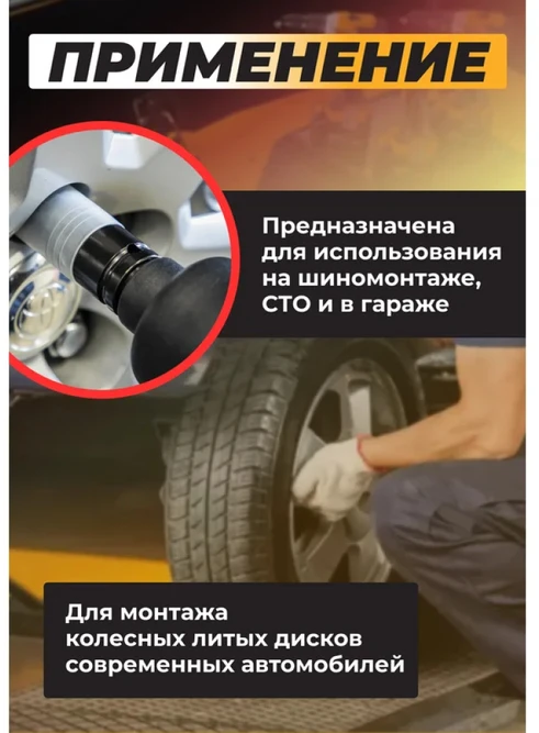 JCB 1/2'' smūginis antgalis aliuminio ratlankių varžtams 21 mm šešiakampis ilgas