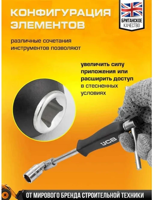 Įrankių komplektas JCB 4941-5DS; 1/4''; 3/8''; 94 vnt.