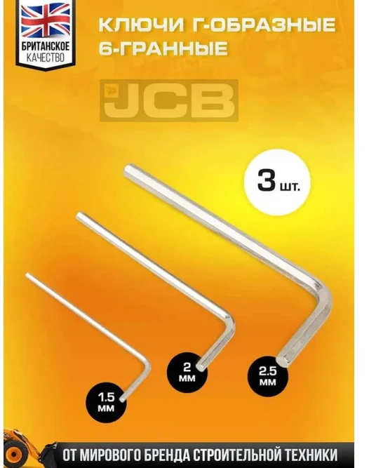Įrankių komplektas JCB 4941-5DS; 1/4''; 3/8''; 94 vnt.