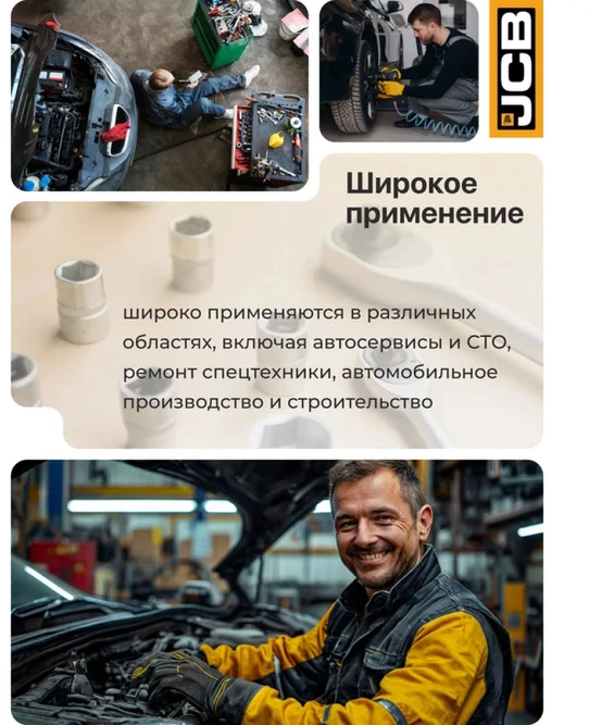 JCB 1/2'' 24 mm antgalis (šešiakampis)