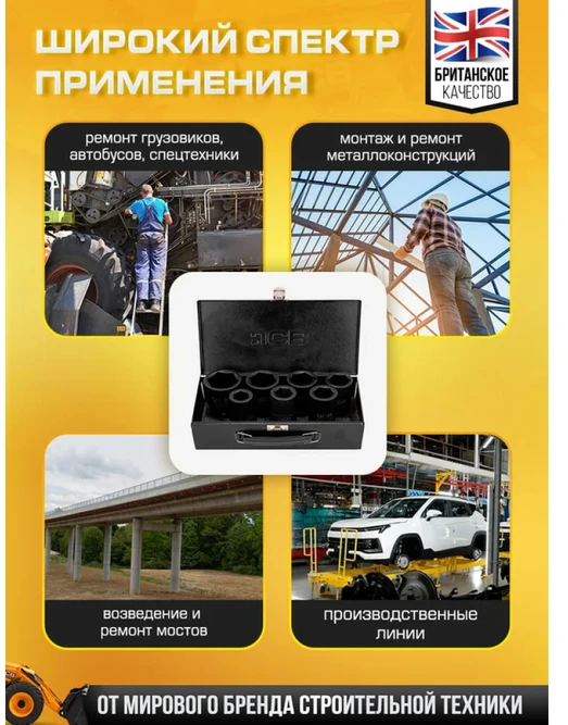 Smūginių galvučių komplektas JCB 8072-5MPB; 1''; 24-46 mm; 7 vnt.