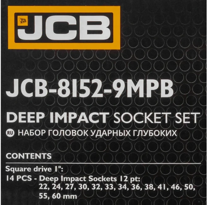 Smūginių sukimo galvučių komplektas JCB 8152-9MPB; 1''; 14 vnt.
