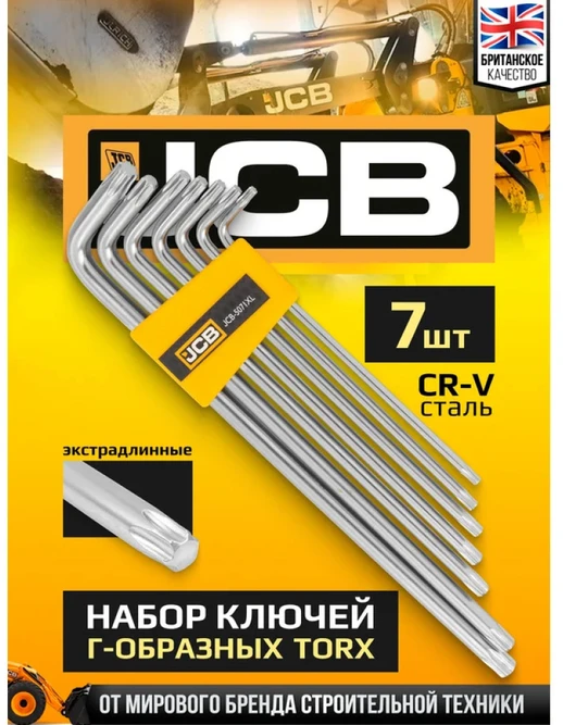 JCB Ypač ilgų TORX raktų rinkinys, 7 dalių (T10-T40)