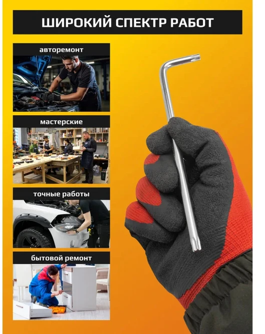 JCB Ypač ilgų TORX raktų rinkinys, 7 dalių (T10-T40)