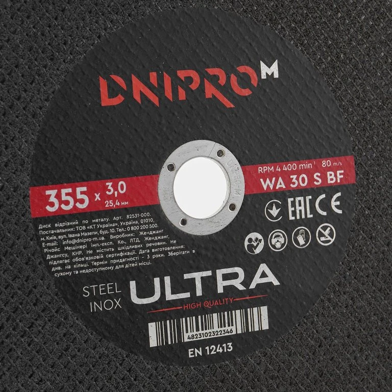Metalo pjovimo diskas DNIPRO-M ULTRA 355 3.0 25.4 (5 vnt /