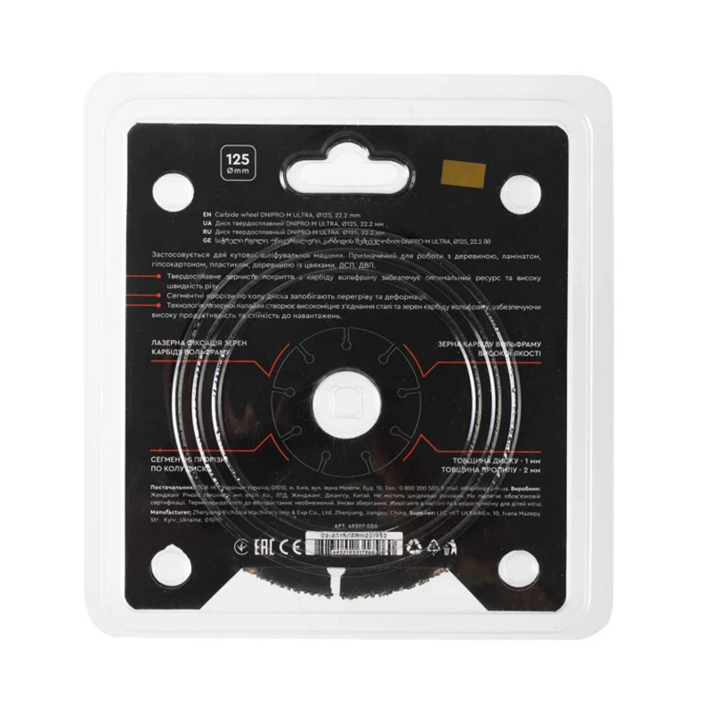 Pjovimo diskas medienai, plastikui ULTRA 125x1x22.2mm DNIPRO-M