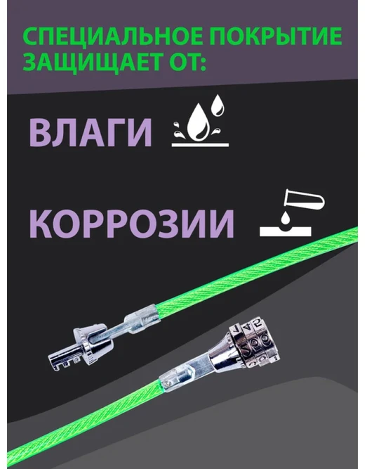 Black & Decker Juodas & Decker Dviračio užraktas su kodinėmis spynomis ir trosu