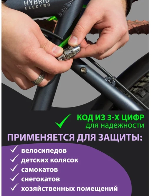 Black & Decker Juodas & Decker Dviračio užraktas su kodinėmis spynomis ir trosu
