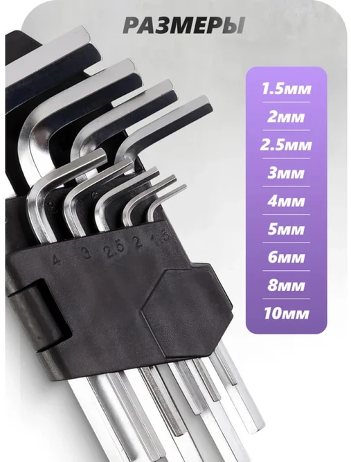 Forsage IMBUS raktų rinkinys L tipo 9 vnt., (1,5, 2, 2,5, 3, 4, 5, 6, 8, 10mm)
