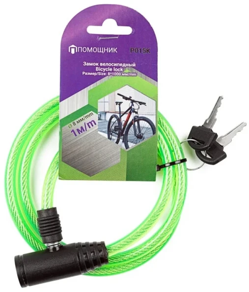 Master Lock „MasterLock“ apsauginis lynas dviračiui (skersmuo 8 mm, ilgis 1000 mm, 2 raktai)