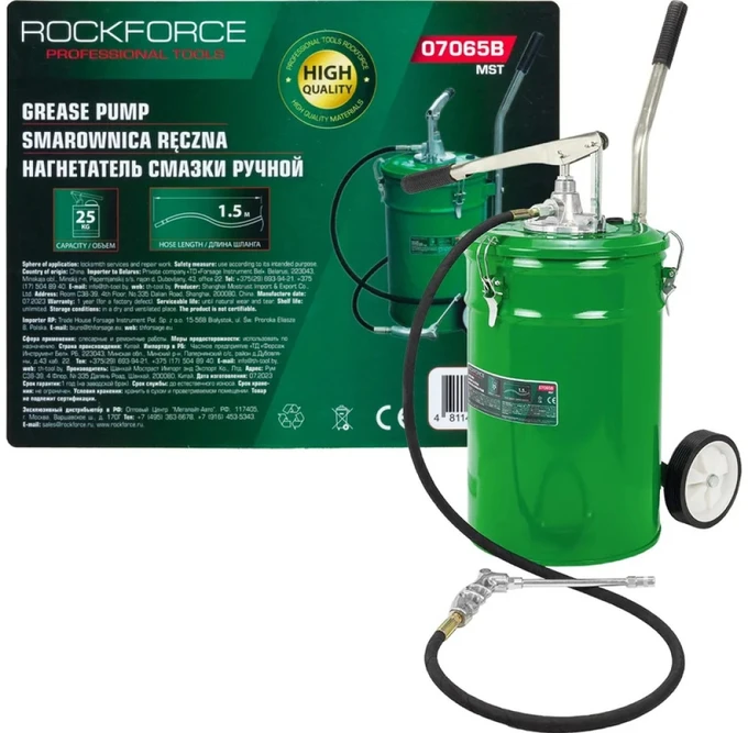 Rockforce Wmc ROCKFORCE RANKŲ TEEPULĖLIS 25kg