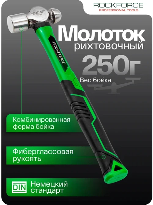 Rockforce Skardos plaktukas įlinkimams išlyginti, skardos formavimui, 250 g