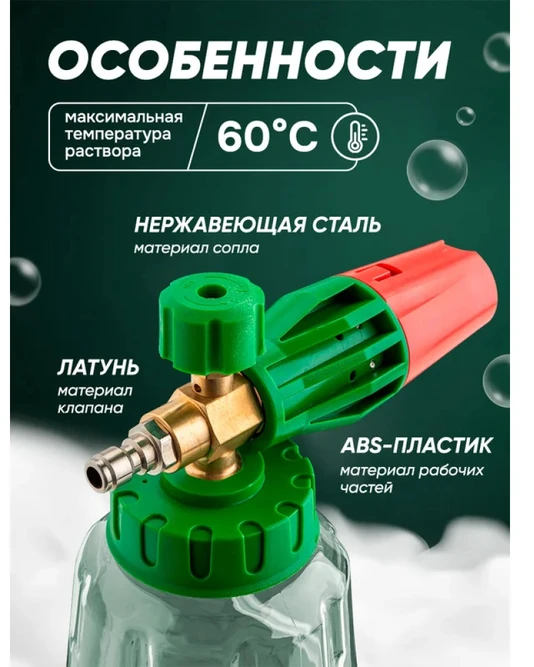 ROCKFORCE putų valymo mašina skalbimo mašinai 1 l, maks. 275 barų
