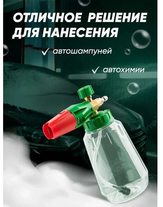 ROCKFORCE putų valymo mašina skalbimo mašinai 1 l, maks. 275 barų