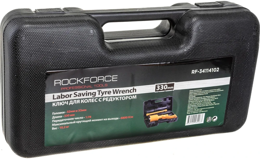 Rockforce Planetarinis veržliaraktis RATAMS 1:78 6800Nm
