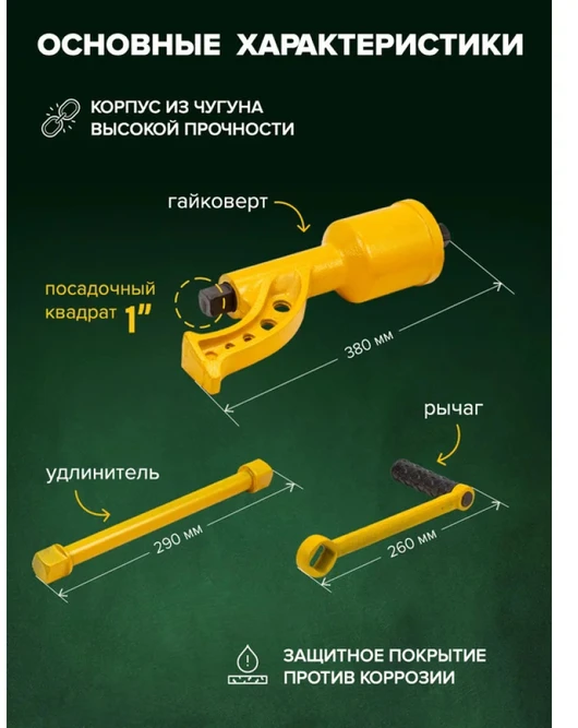 Rockforce Planetarinis veržliaraktis RATAMS 1:78 6800Nm