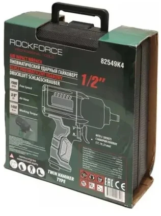 Smūginis veržliaraktis Rockforce PNEUMATINIS VERŽLIARAKTIS 1450 Nm 1/2'' TWIN HAM MER