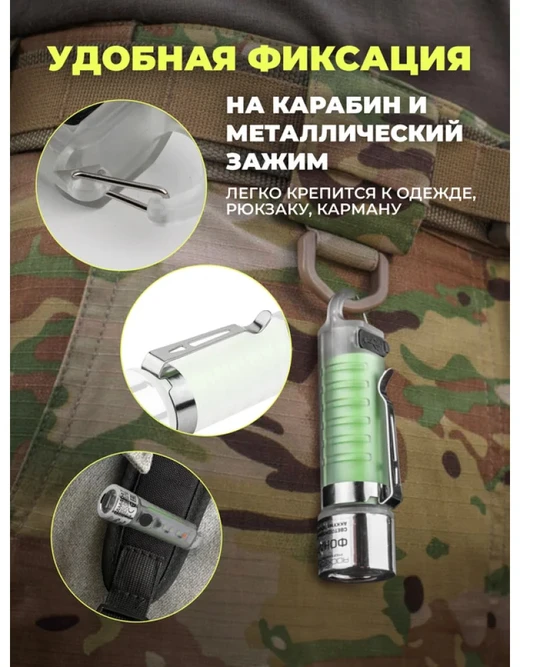 Rockforce Mini LED akumuliatorinė žibintuvėlė 6 viename USB-C 100 lm 500 mAh