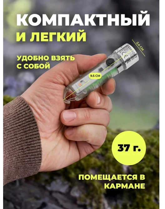 Rockforce Mini LED akumuliatorinė žibintuvėlė 6 viename USB-C 100 lm 500 mAh