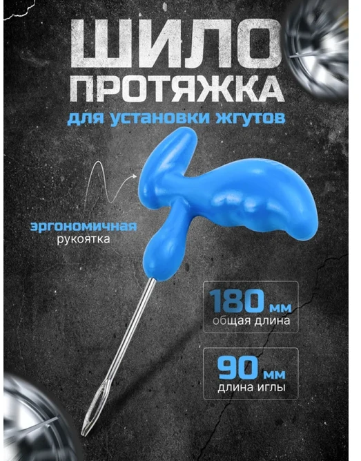 „Rockforce“ vilkimo įrankis