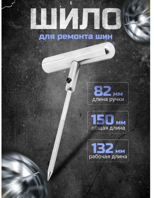 Rockforce padangų remonto aukštas