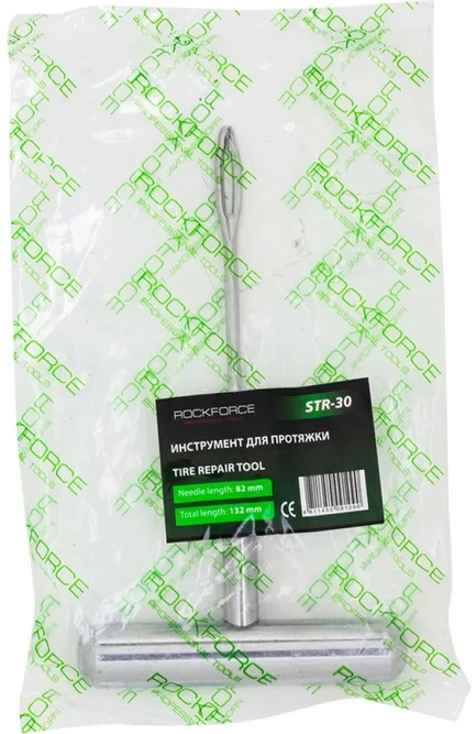 Rockforce Awl traukimui
