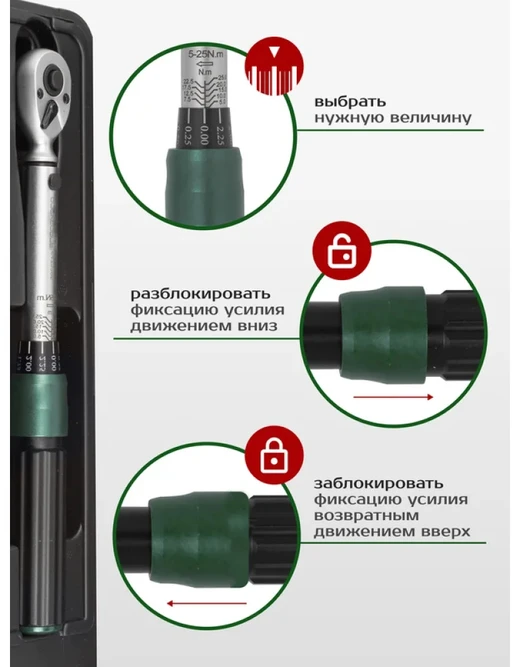 ROCKFORCE dinamometrinis raktas 3/8" 5-25Nm PREMIUM...