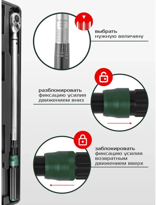 Rockforce ROCKFORCE dinamometrinis raktas 1/2'' 1/2'' 60-330Nm RF-6474660