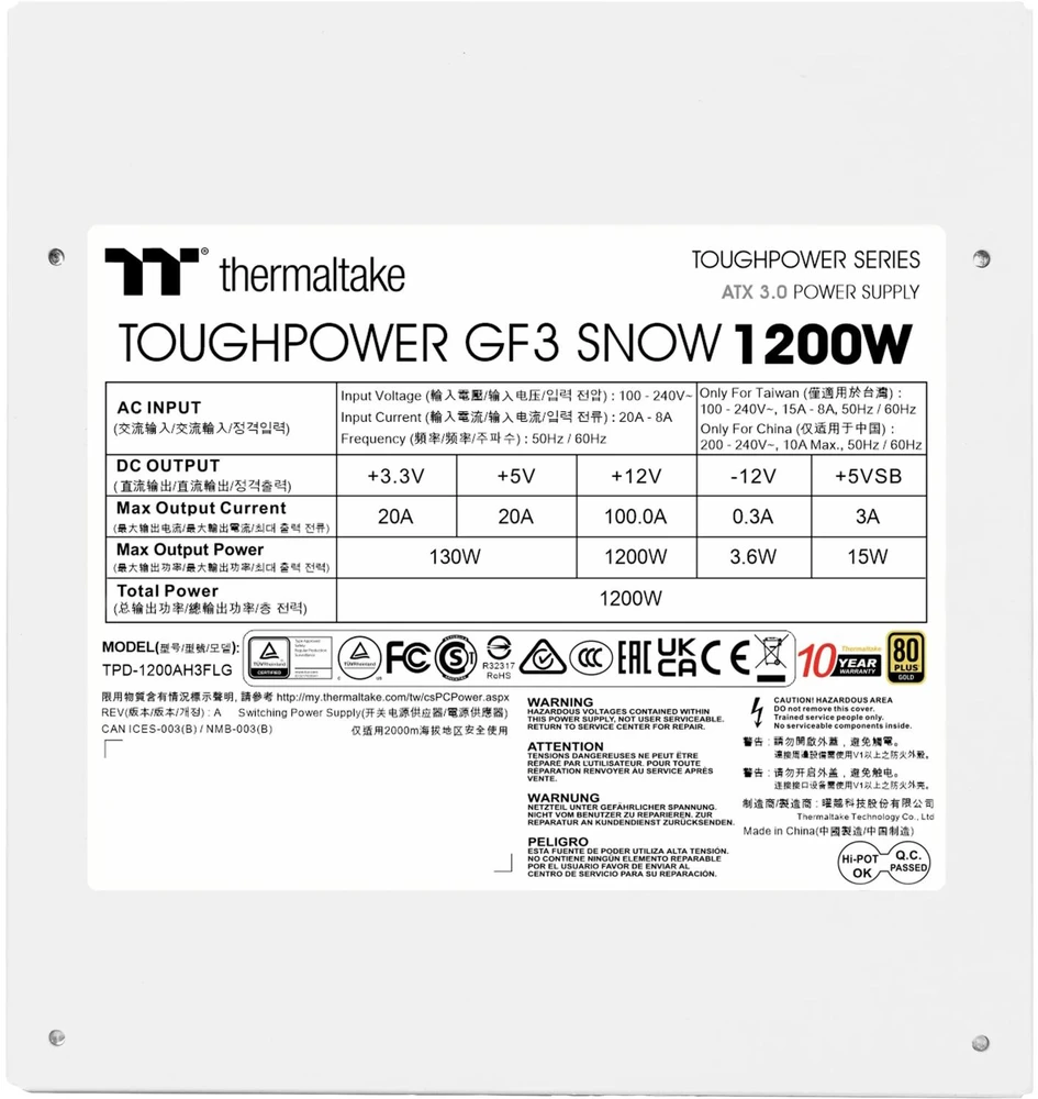 1200 W Thermaltake Toughpower GF3 Snow
