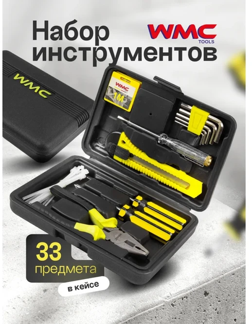 Įrankių rinkinys WMC WMC ĮRANKIŲ RINKINYS 33 VNT. VERŽLIARAKČIAI ATSISUKTUVAI BITAI