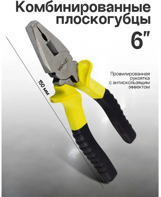 Bahco Įrankių rinkinys veržliarakčiai atsuktuvai replės