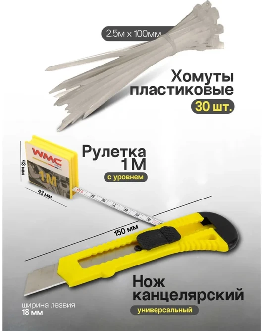 Bahco Įrankių rinkinys veržliarakčiai atsuktuvai replės