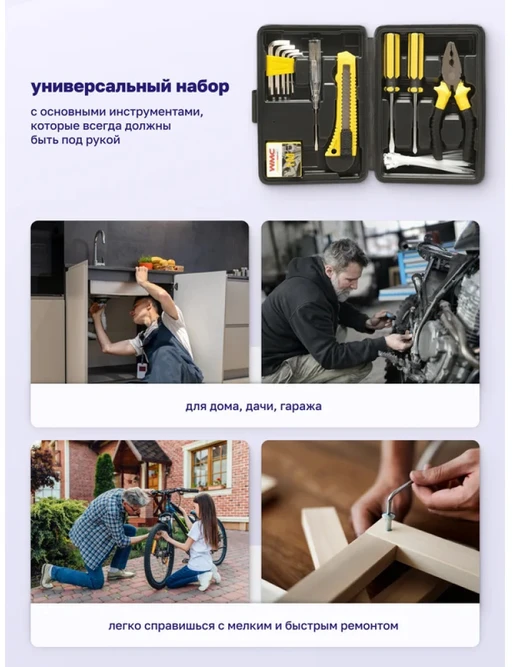 Įrankių rinkinys WMC WMC ĮRANKIŲ RINKINYS 42 dalių veržliarakčiai atsuktuvai antgaliai