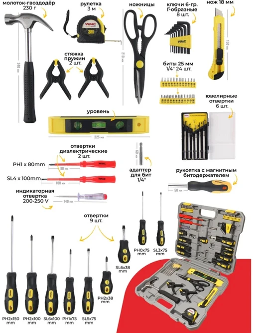 Wmc Tools Rockforce Wmc RAKTŲ RINKINYS 400el./ DĖKLAS SU RATAIS / WMC