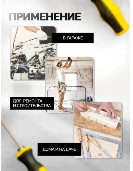 Yato Atsuktuvas su dvipusiais keičiamais antgaliais SL6mm, PH2