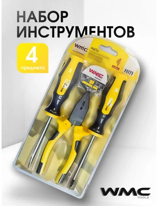 Įrankių rinkinys Bahco 4 dalių įrankių rinkinys. Kombinuoti atsuktuvai su juostele.