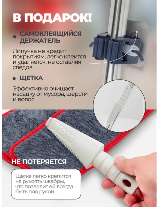 Wmc Tools Rockforce Wmc MOP PODŁOGOWY PŁASKI WYCISKANY /WMC