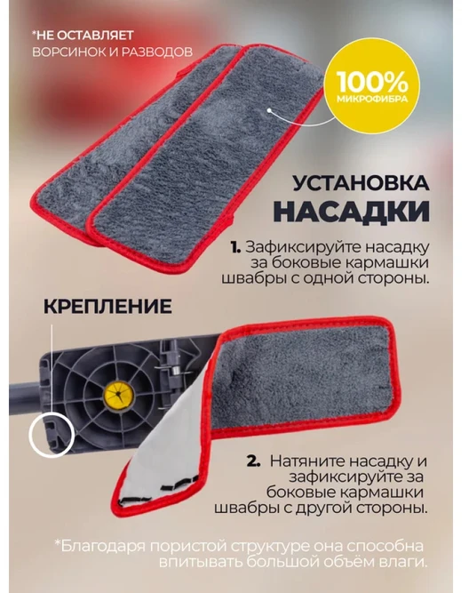 Wmc Tools Rockforce Wmc MOP PODŁOGOWY PŁASKI WYCISKANY /WMC