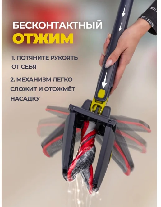Wmc Tools Rockforce Wmc MOP PODŁOGOWY PŁASKI WYCISKANY /WMC