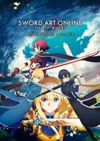 „Sword Art Online: Alicization Lycoris“ – „XBOX One“