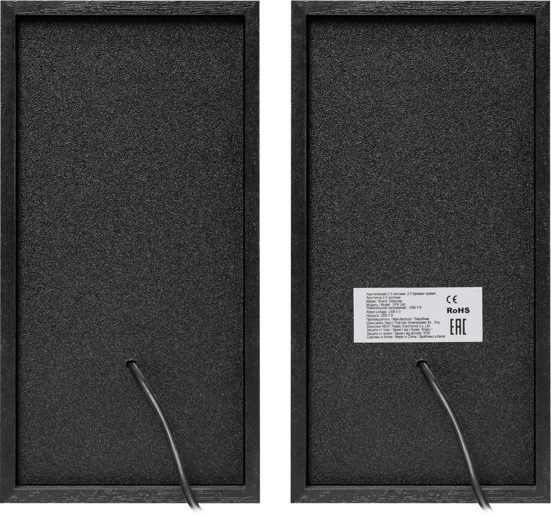 Kompiuterio kolonėlės DEFENDER 2.0 Speaker System 2x3W RMS, SPK240, 65224