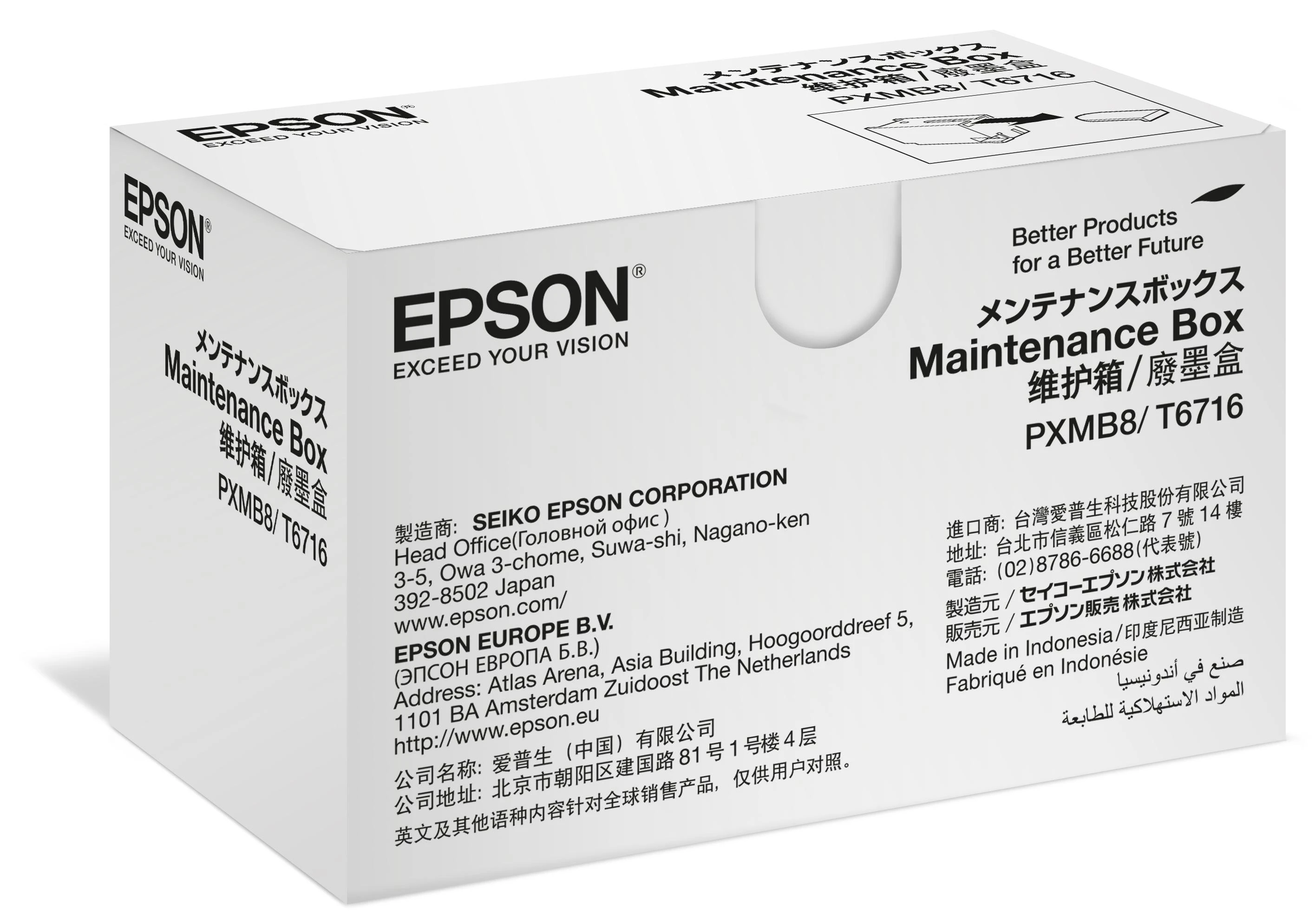 Epson Maintenance Box T6716 | C13T671600