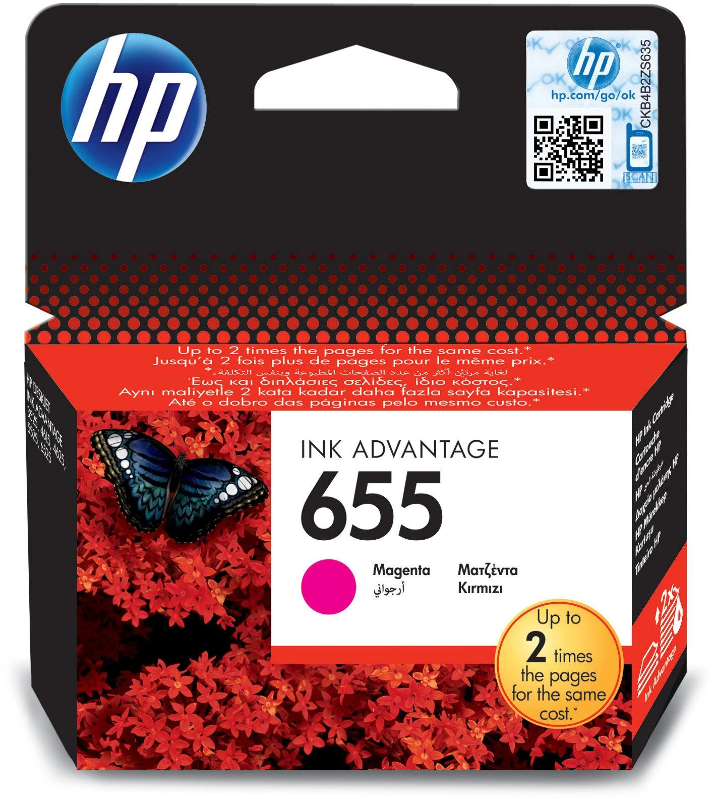 Hewlett Packard (HP) HP Nr.655 (CZ111AE), purpurinė kasetė