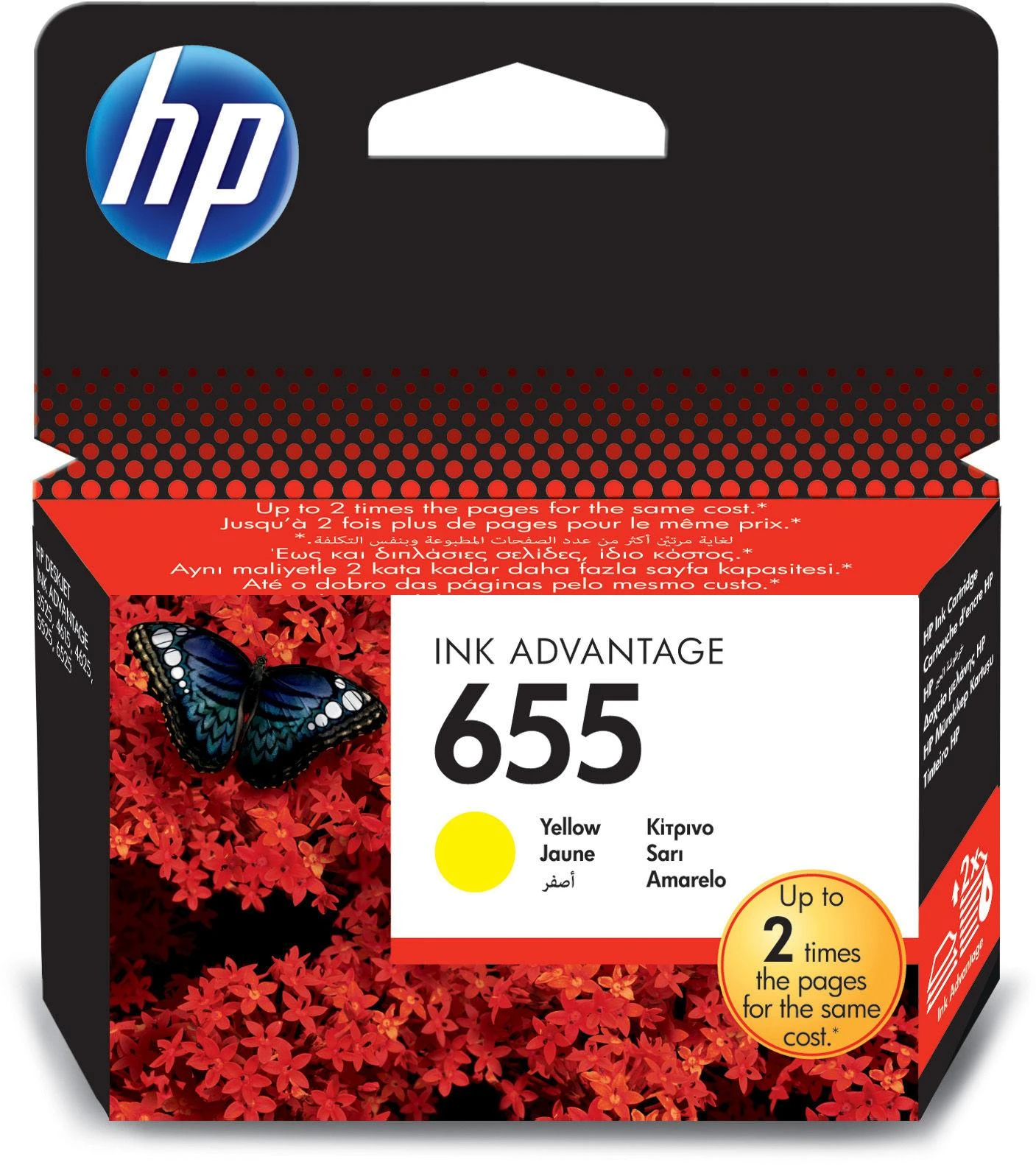 Hewlett Packard (HP) HP Nr.655 (CZ112AE), geltona kasetė