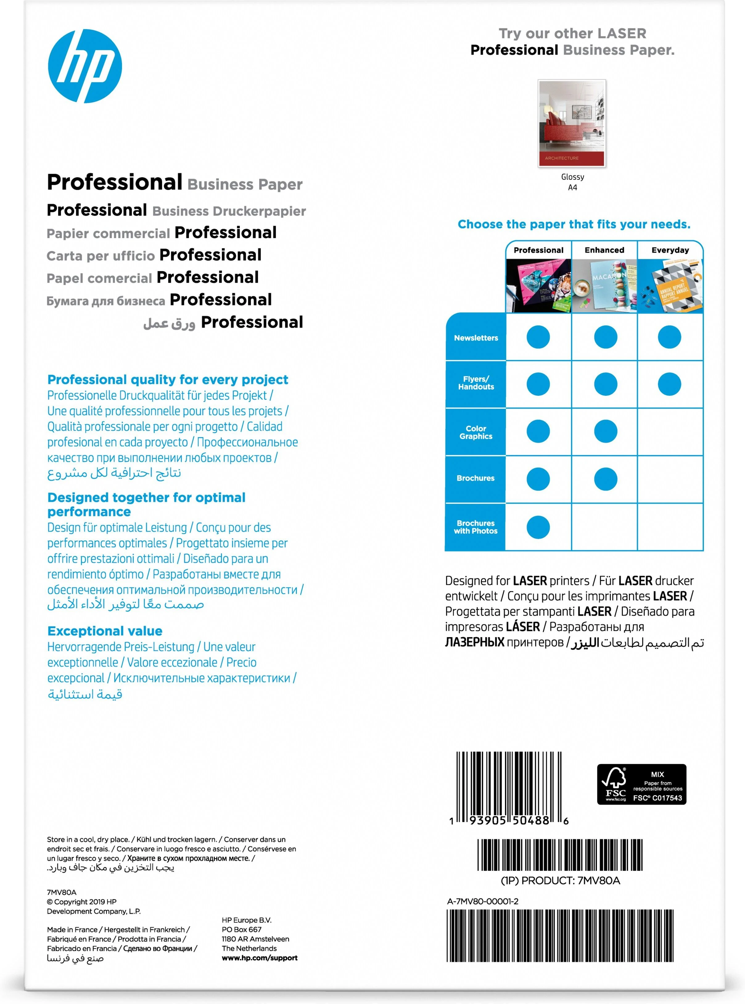 Hewlett Packard (HP) HP A4 nuotraukų spausdintuvo popierius (7MV80A)