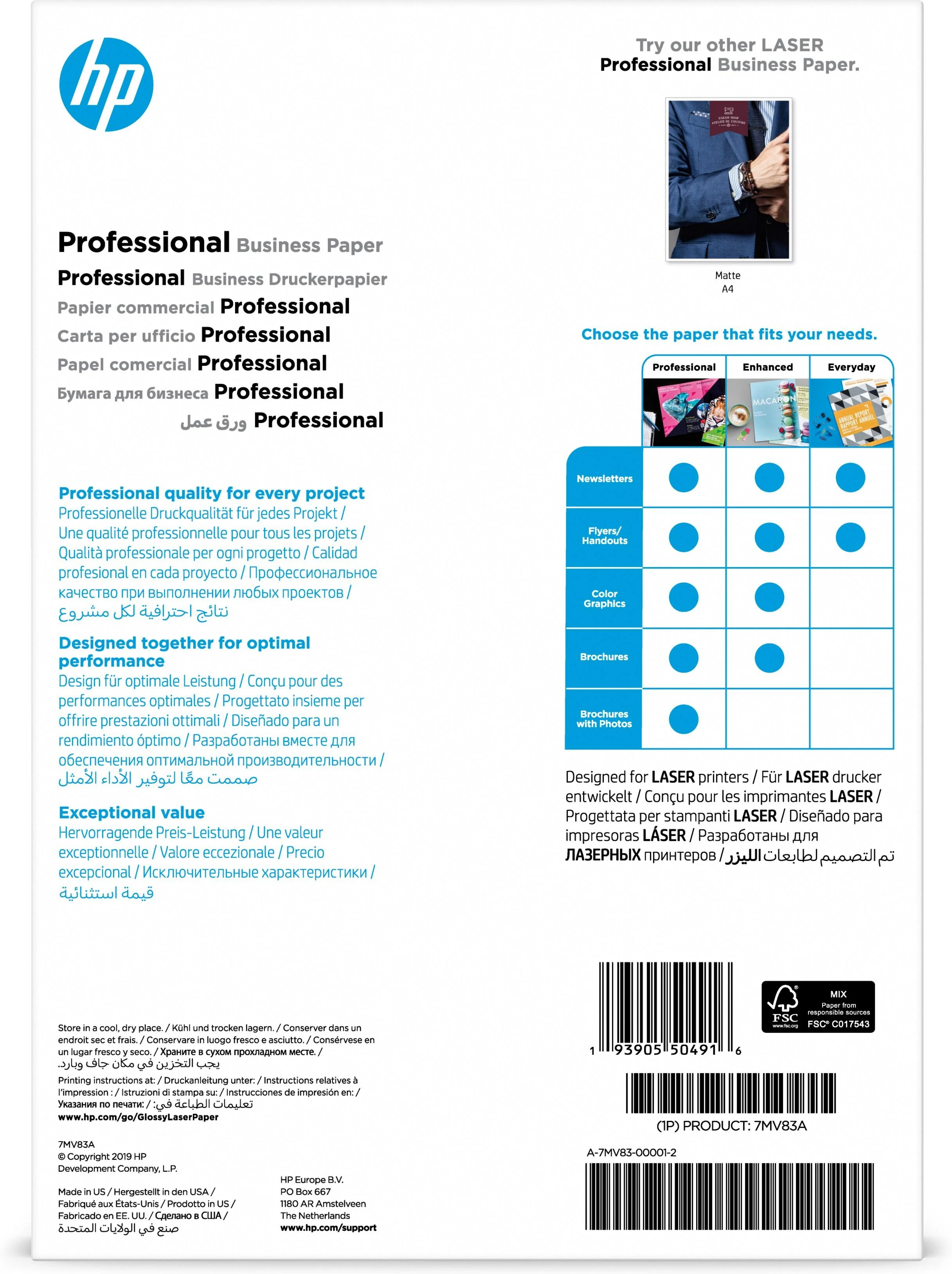 Hewlett Packard (HP) HP A4 nuotraukų spausdintuvo popierius (7MV83A)