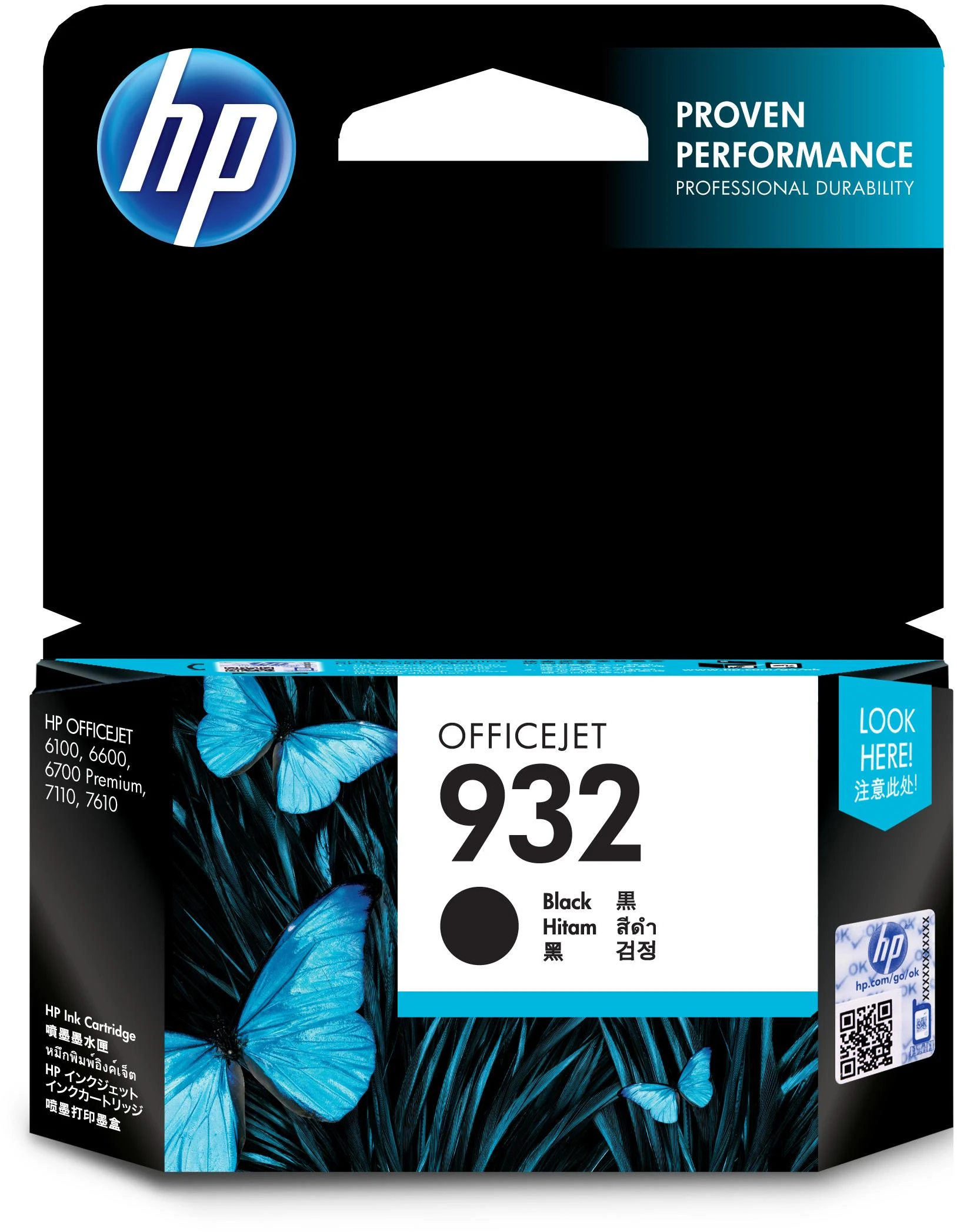 Hewlett Packard (HP) HP 932 ink juodas Officejet 6700 Premium e-All-in-One Spausdintuvas - H711n