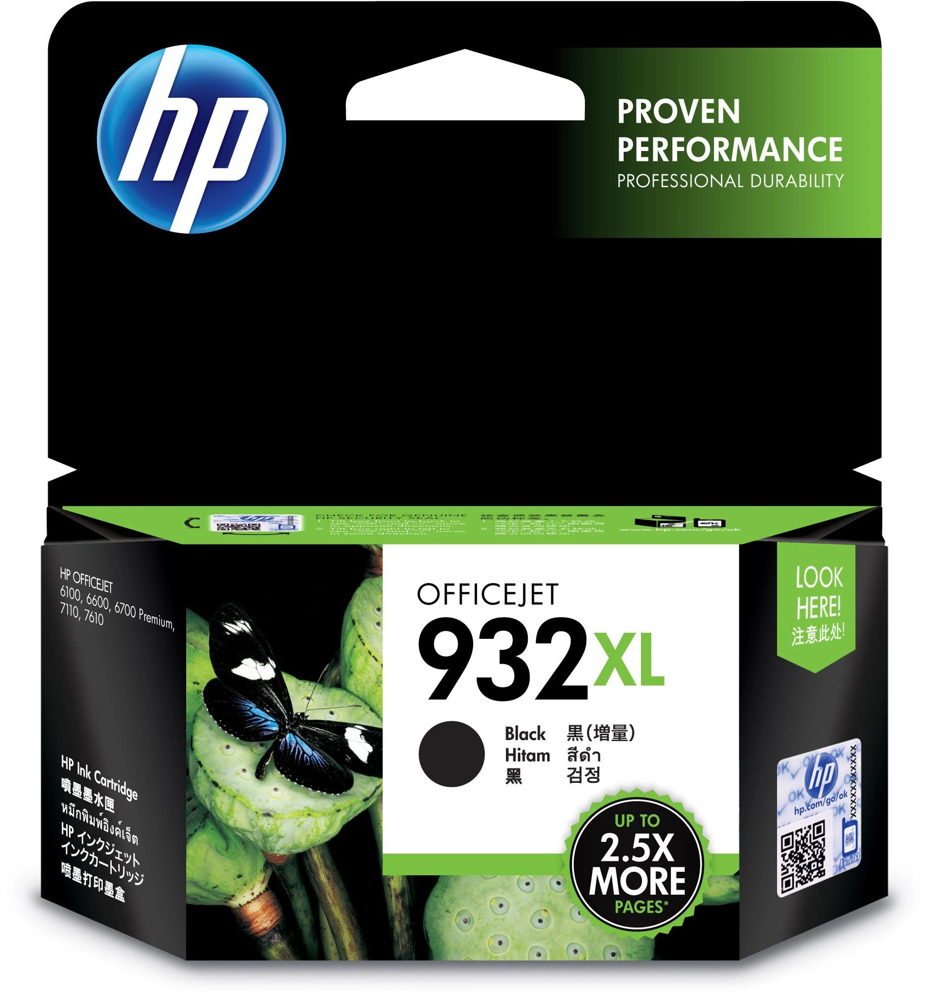 Hewlett Packard (HP) HP no.932XL rašalas. Krepšelis. Officejet 6700/7110 Juodas 1 000 puslapių)